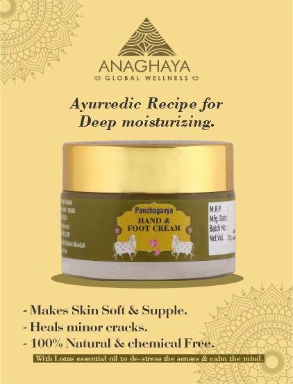 Hand & Foot Balm