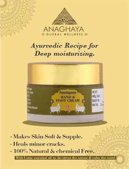 Hand & Foot Balm